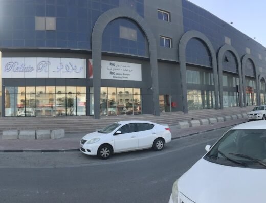 Rellato ريلاتو