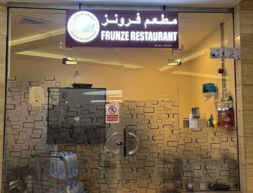 RESTAURANT “Frunze” Qatar