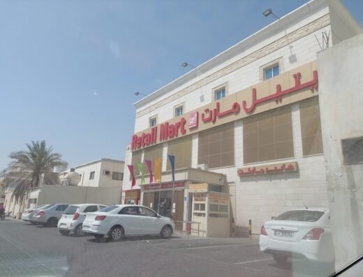 RETAIL MART