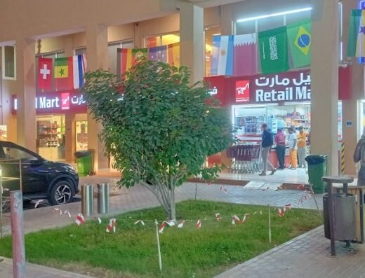 Retail Mart