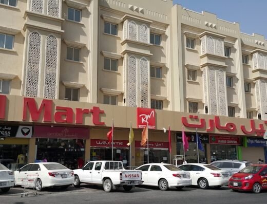 Retail Mart