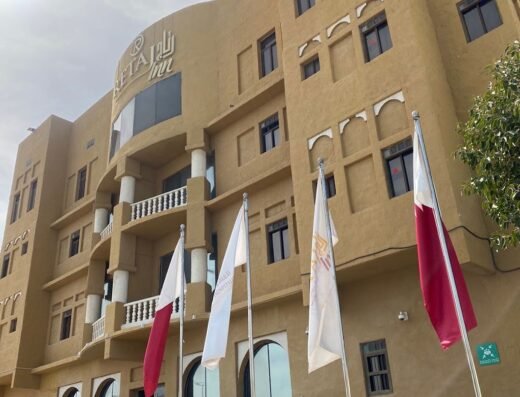 Retaj Inn Al Wakrah
