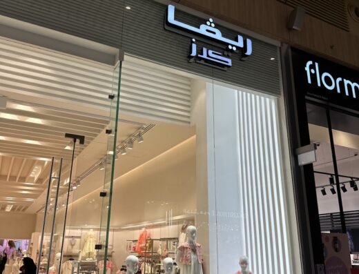 Riva Kids- Doha Festival City