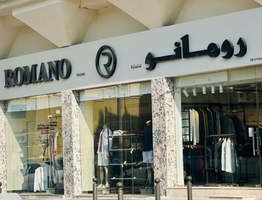 Romano Men’s Clothing store