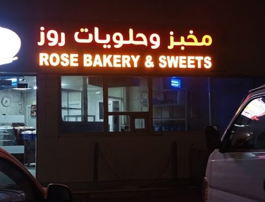 Rose Bakery & Sweets