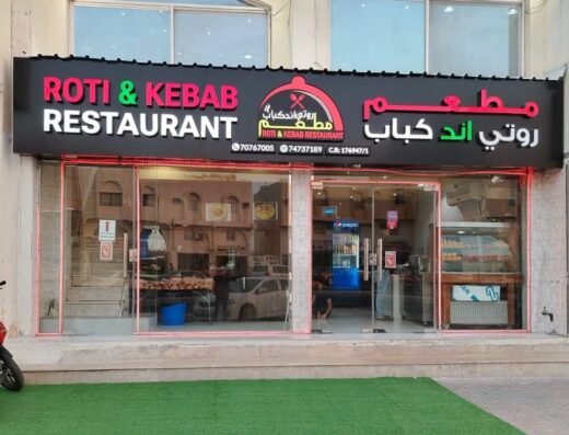 Roti & kebab Restaurant Al khor