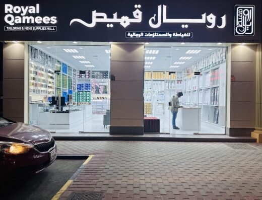 Royal Qamees