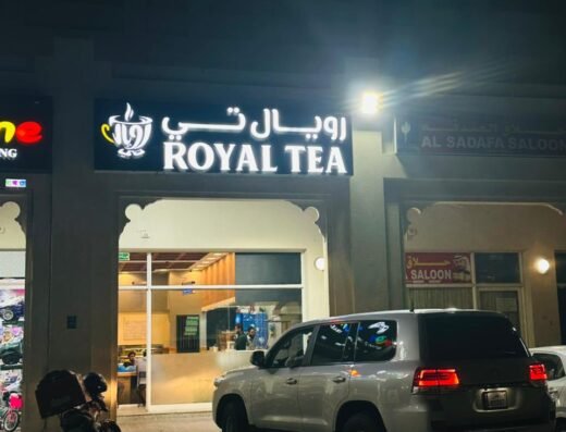 Royal Tea Al Wakrah