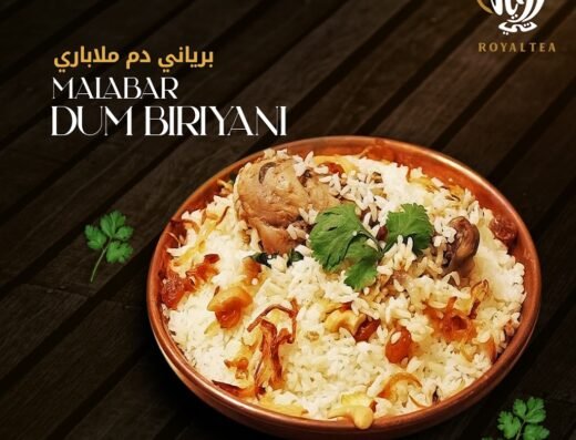 Royal Tea Al Wakrah
