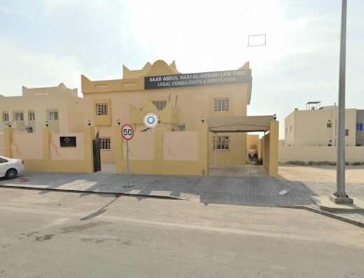 SAAD ABDULHADI ALDOSARI LAW FIRM