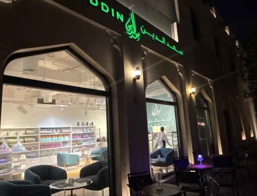 SAADEDDIN Cafe KATARA حلويات سعدالدين كتارا