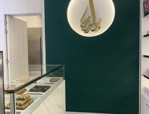 SAADEDDIN SWEETS ALWAKRA حلويات سعد الدين الوكرة