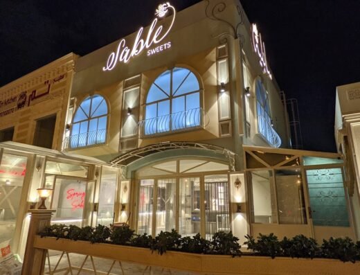 Sablé Sweets Al Waab