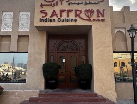 Saffron Lounge – Katara زعفران لاونج- كتارا