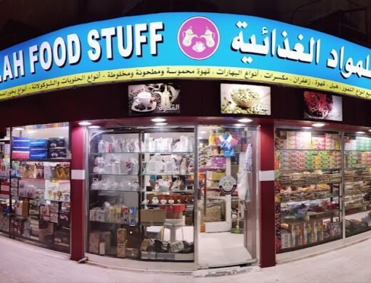 Salalah food stuff