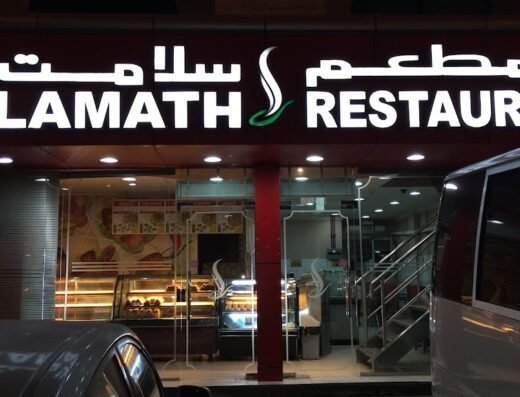 SALAMATH RESTAURANT – OLD AIRPORT