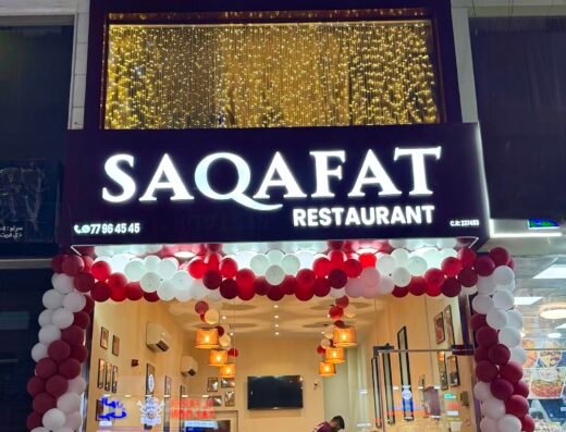Saqafat Restaurant doha