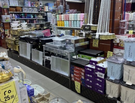 Saudia Hypermarket – Shafi Street,New Rayyan