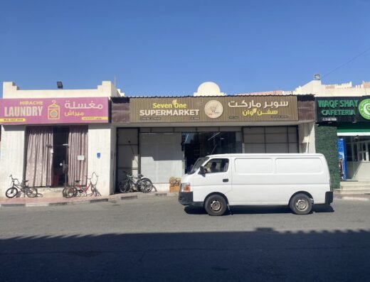 Seven one supermarket