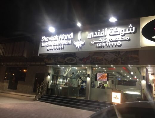Shawkah Afandi