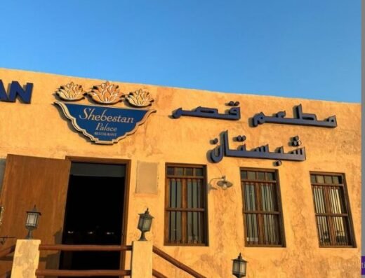 Shebestan Palace Souq al Wakrah