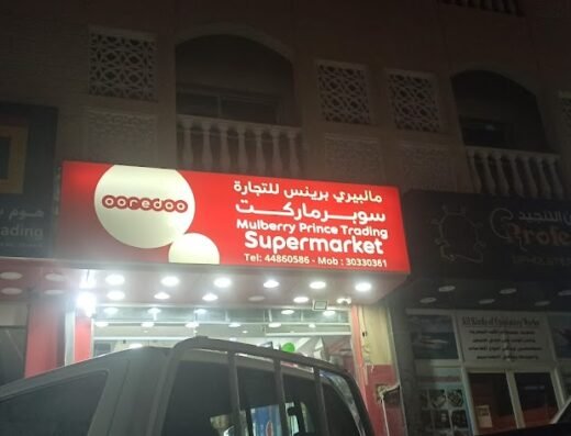Shop