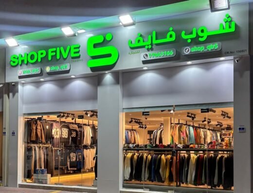 Shop Five Al-Rayyan | شوب فايف الريان