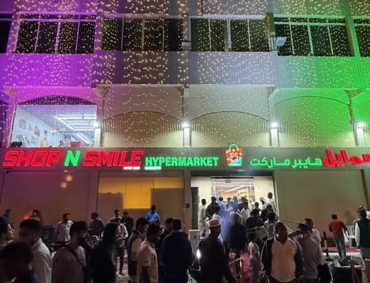 SHOP N SMILE HYPERMARKET