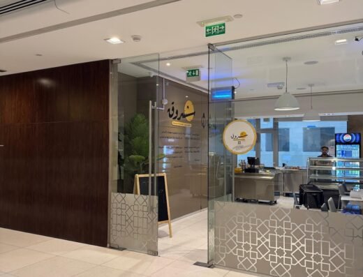 Shorouk Restaurant