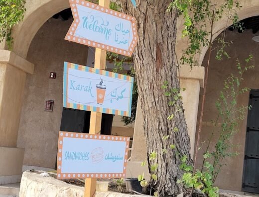 Sidra Cafeteria