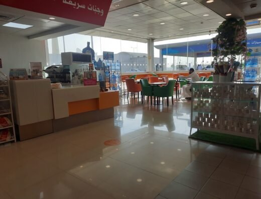 Sidra Super Market