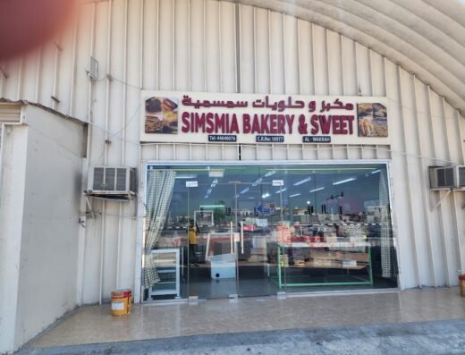 Simsmia Bakery & Sweets