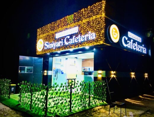 Siniyari cafeteria