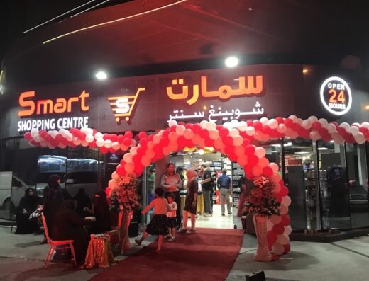 Smart Shopping Centre