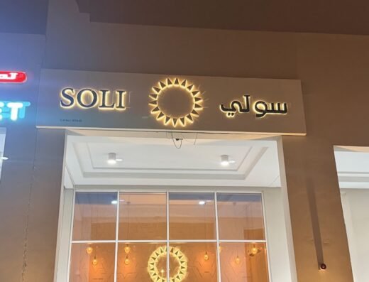 Soli Cafe
