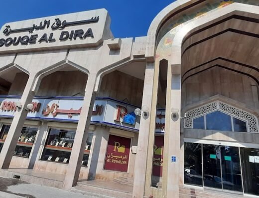 Souq Al-Dira