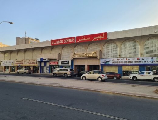 Souq Jabir