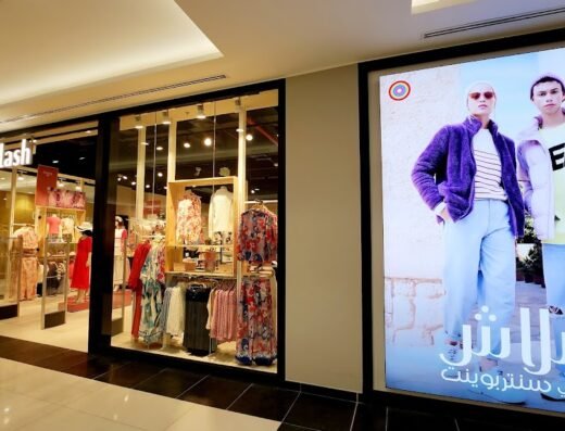 Splash – Abu Sidra Mall