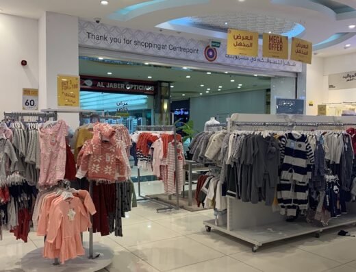 Splash – Dar Al Salam Mall
