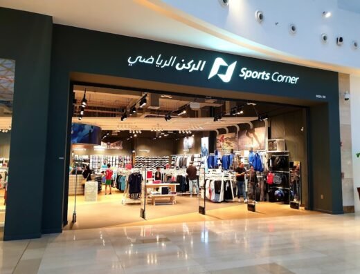 Sports Corner