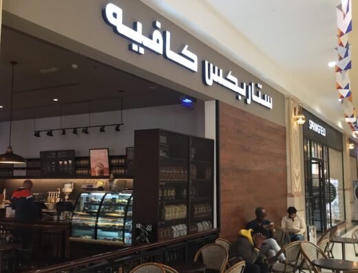 Starbucks