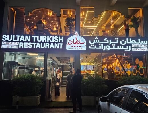 SULTAN TURKISH RESTAURANT