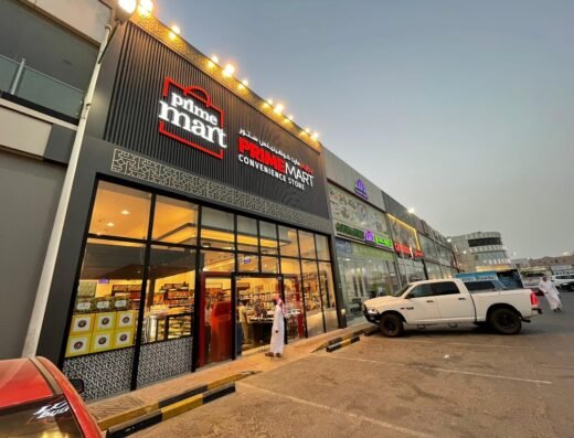 Super market Prime mart al jazeera petrol station