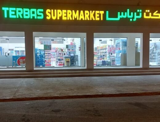 Super market TERBAS
