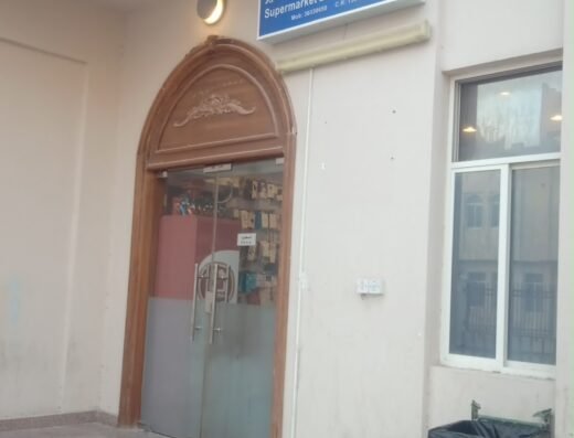 Supermarket Al baraha Al wukair