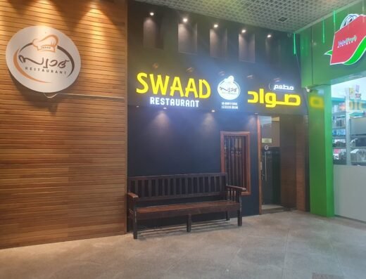 Swaad Restaurant