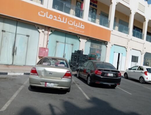 Talabat Mart – Al Wukair