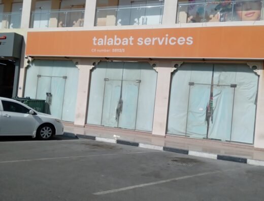 Talabat Mart – Al Wukair