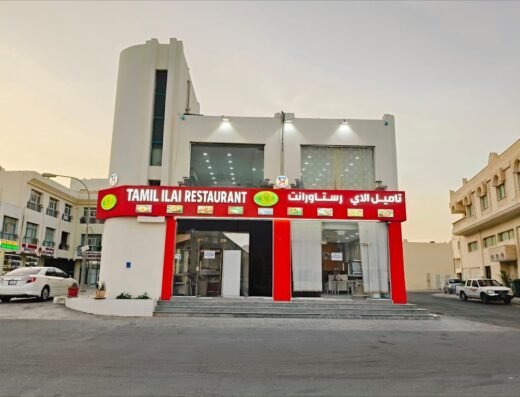 Tamil Ilai Resturant