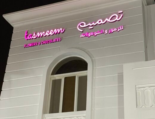 Tasmeem Flowers & Chocolates